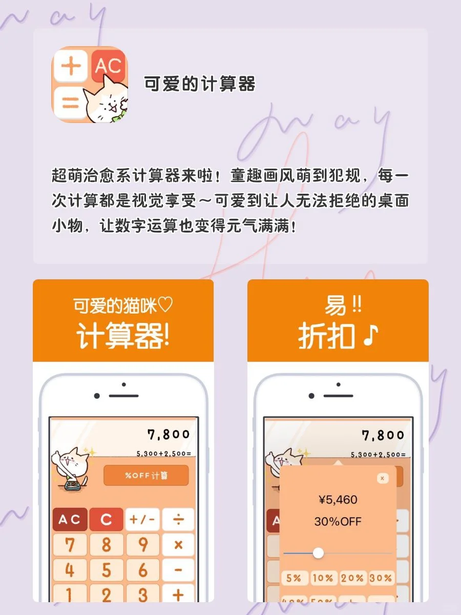 奇奇怪怪又好玩的神仙软件‼️