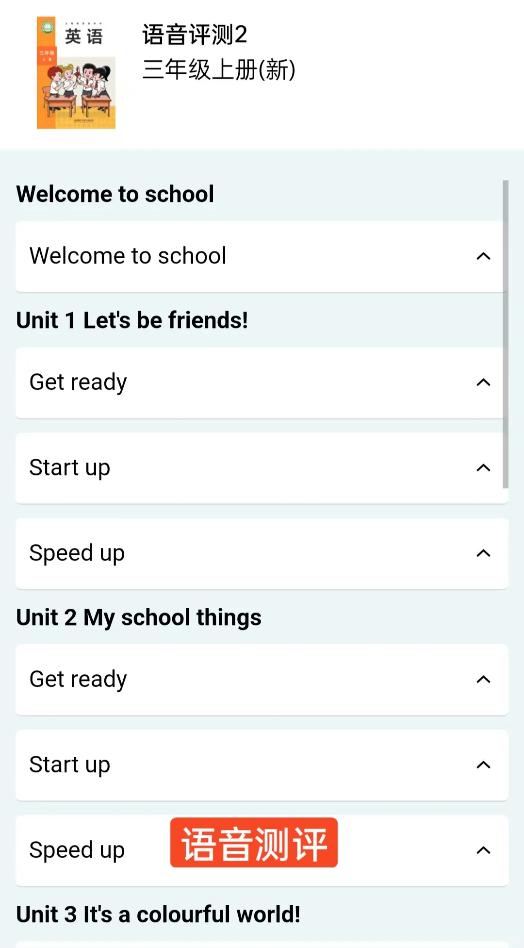 不预习太可怕了……