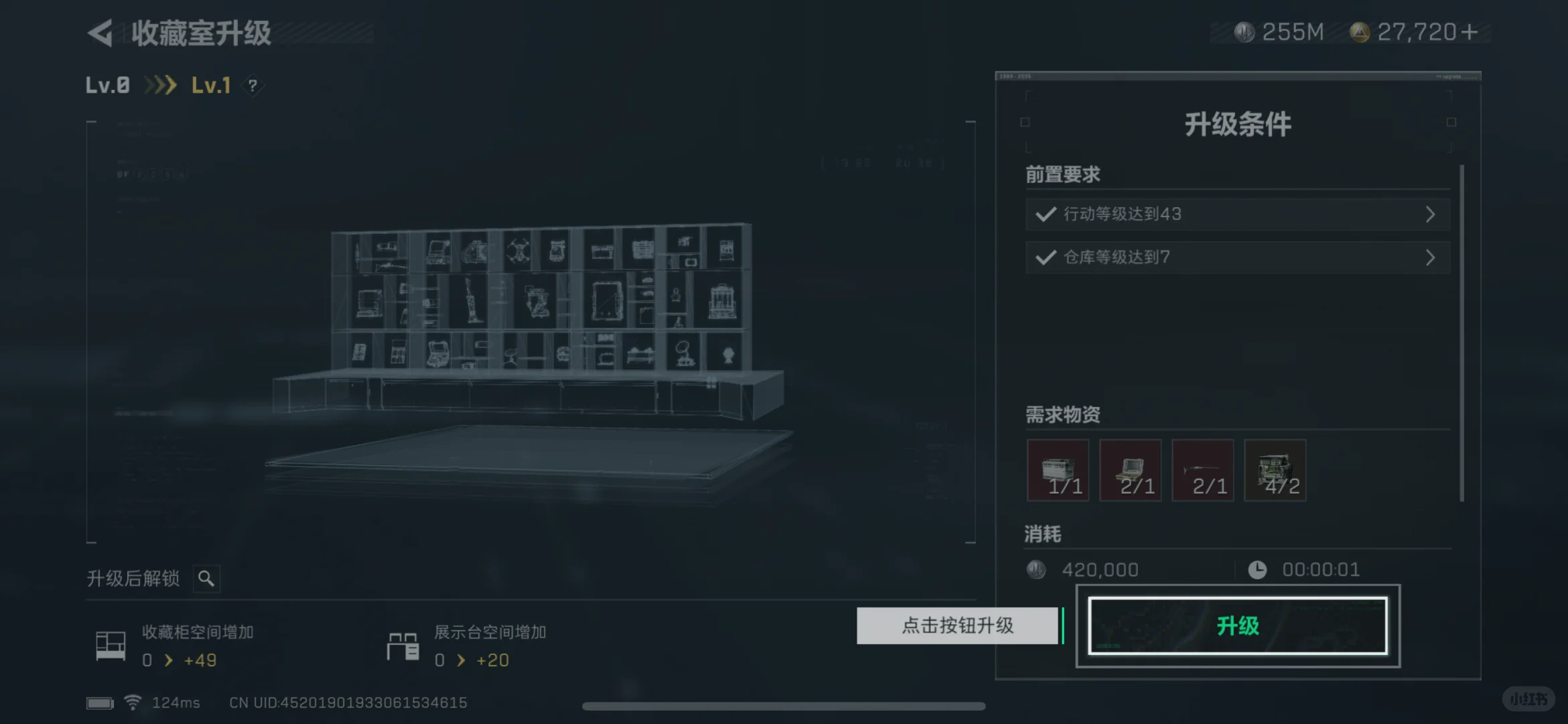 新西兰玩三角洲用什么加速器好点