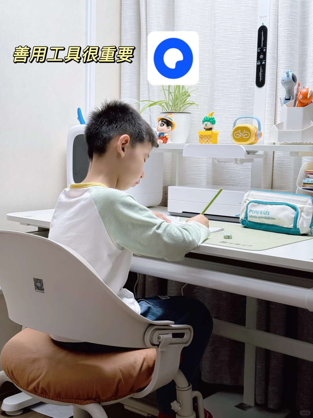 告别假努力！搜题软件让学习效率暴涨200%