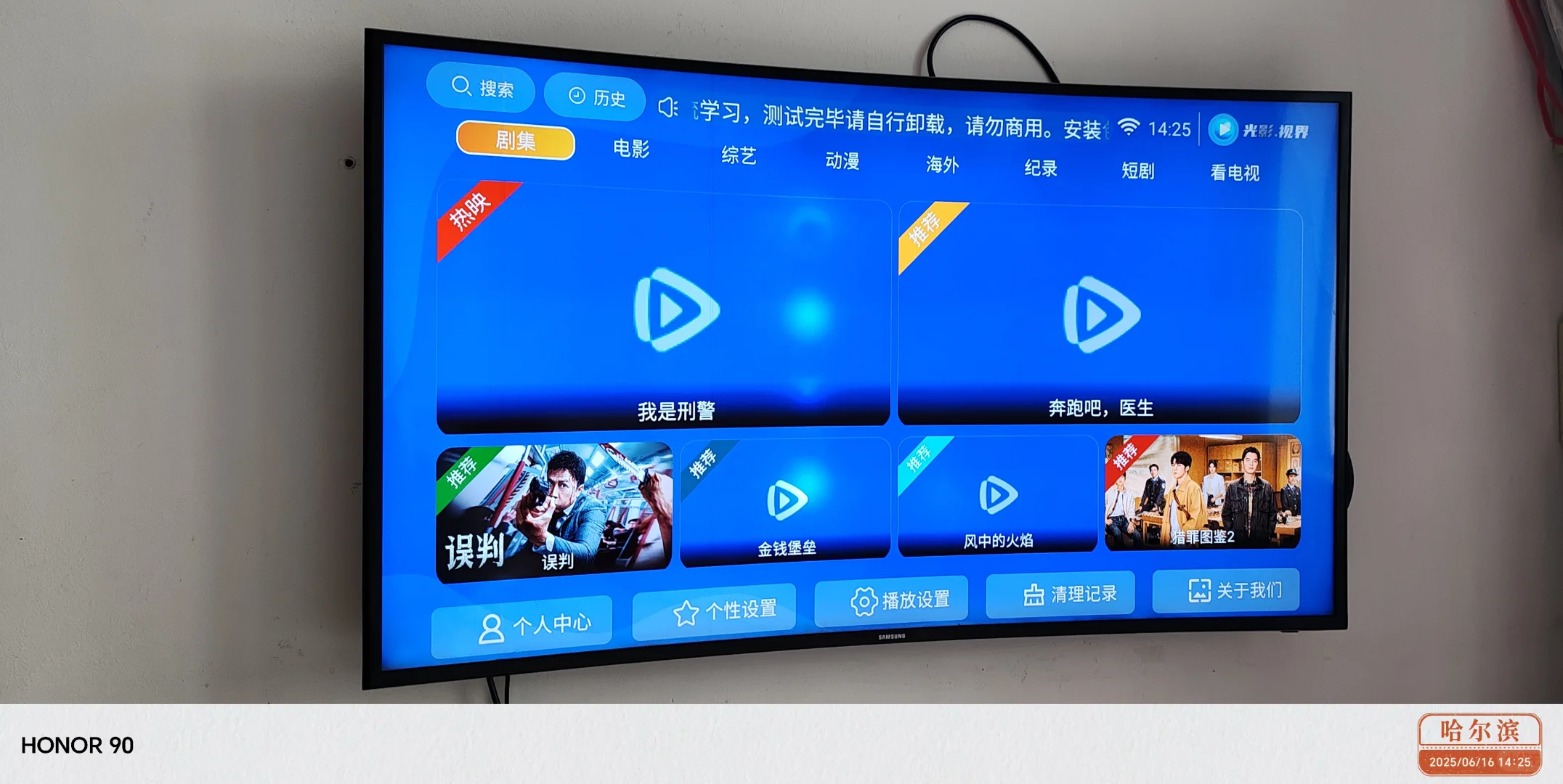 卖安装电视网络盒子，有需要私信我，