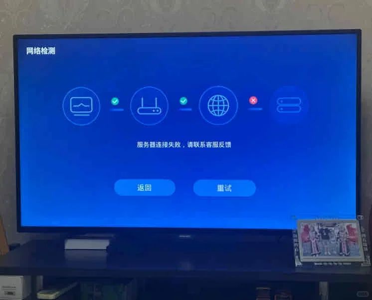 华为电视盒子跑路了