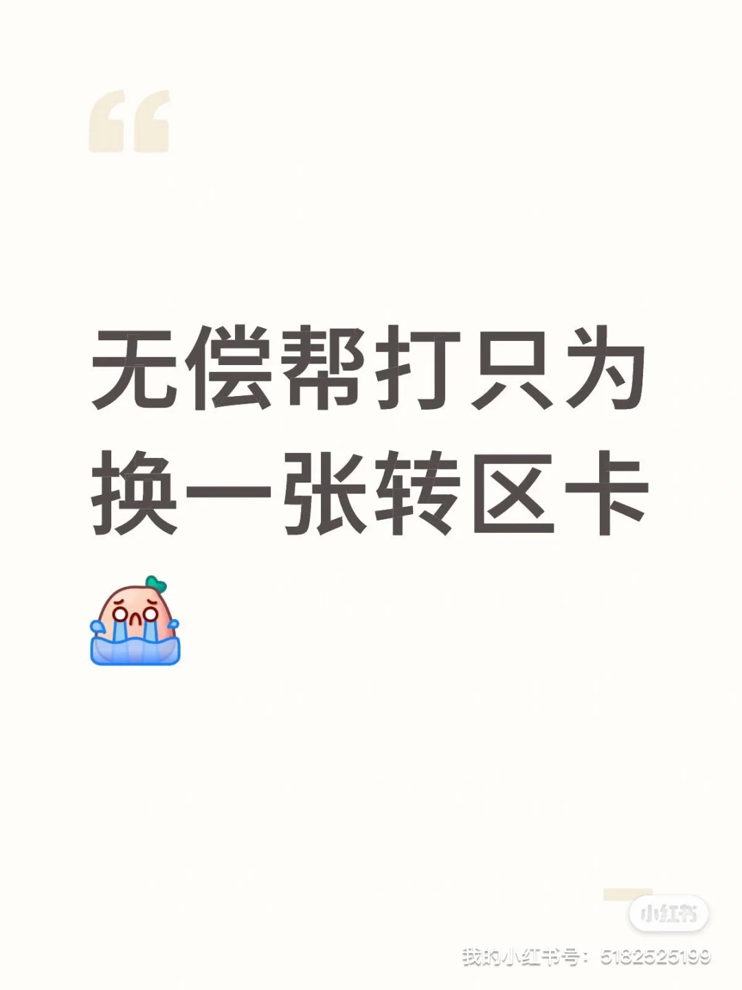 ios！！！！！！！