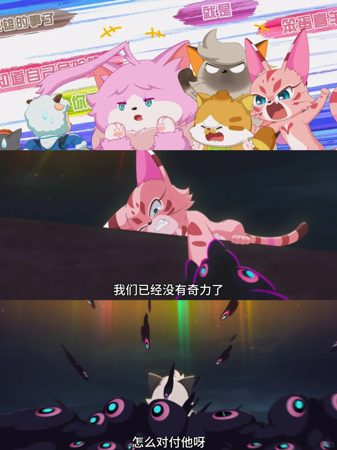 可爱到犯规😍20周年大电影光看预告就萌炸了