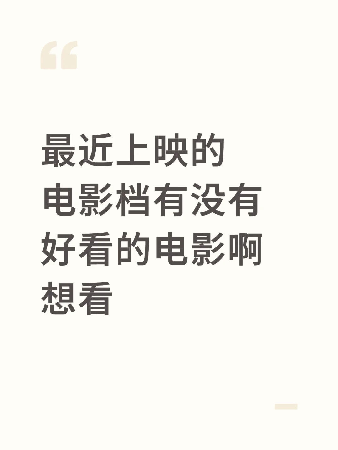 电影迷在哪！！