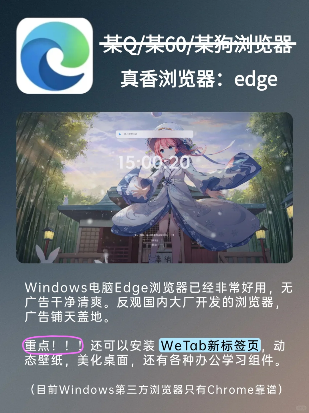 避雷！这6款软件新电脑真的不建议安装！