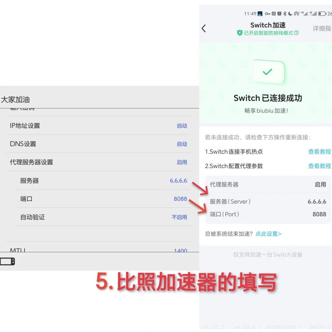 动森🌴联机教程