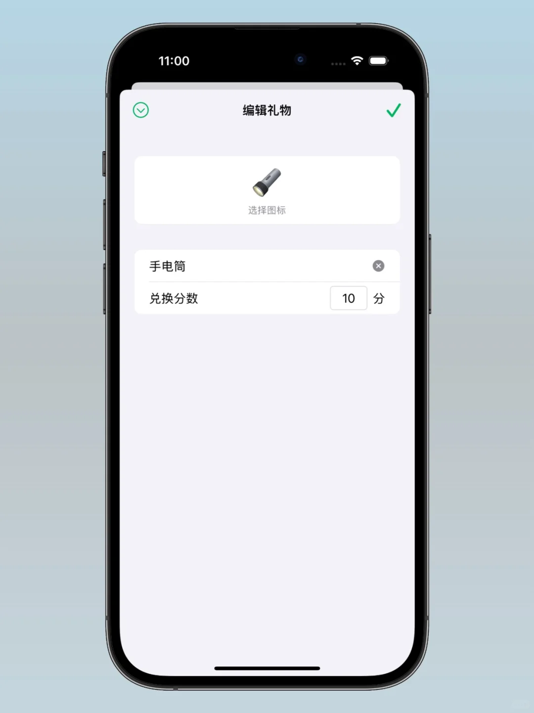 为了改掉坏习惯，我做了一个APP📱