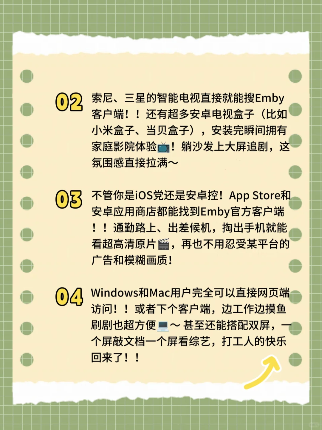 救命！被问爆的Emby居然不用死磕Apple TV？