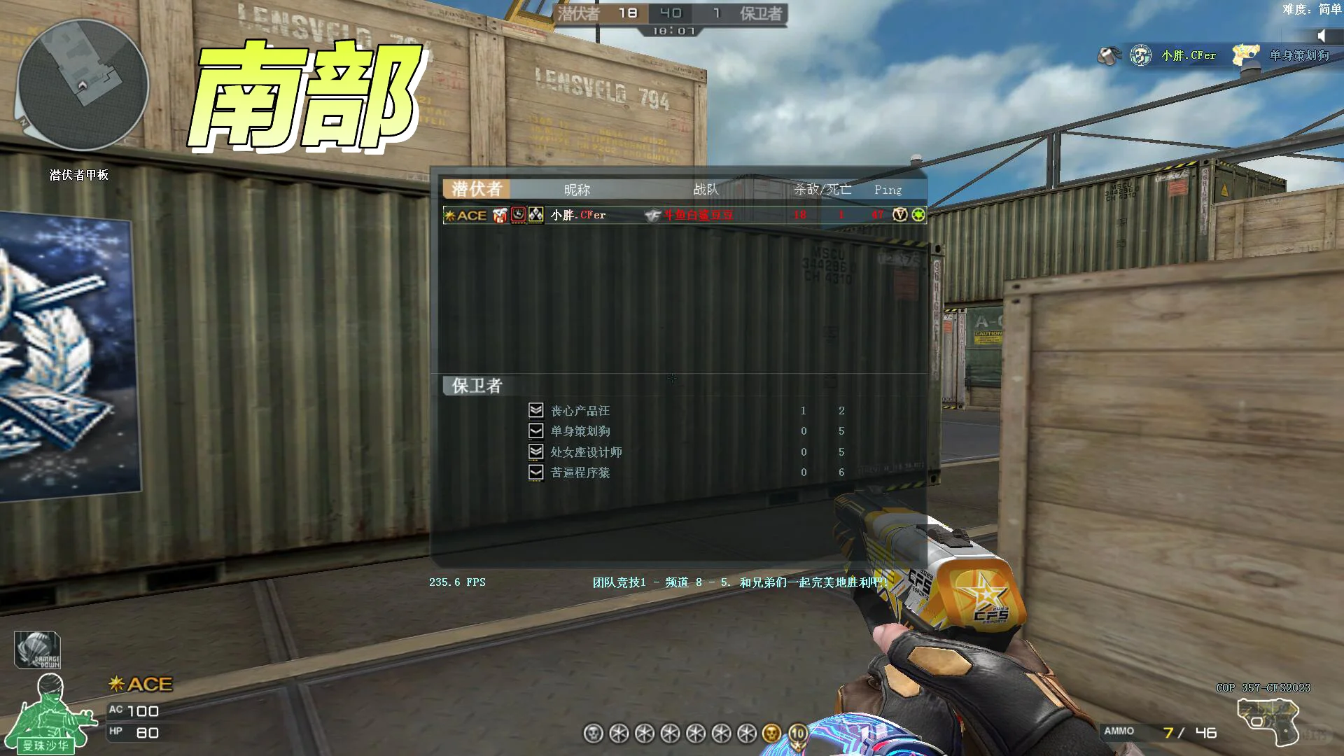 在日本玩国服CF是种什么体验!