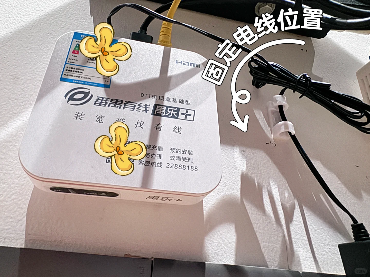 💰个位数收纳 | 电视机电线隐藏大法✅-夜雨聆风