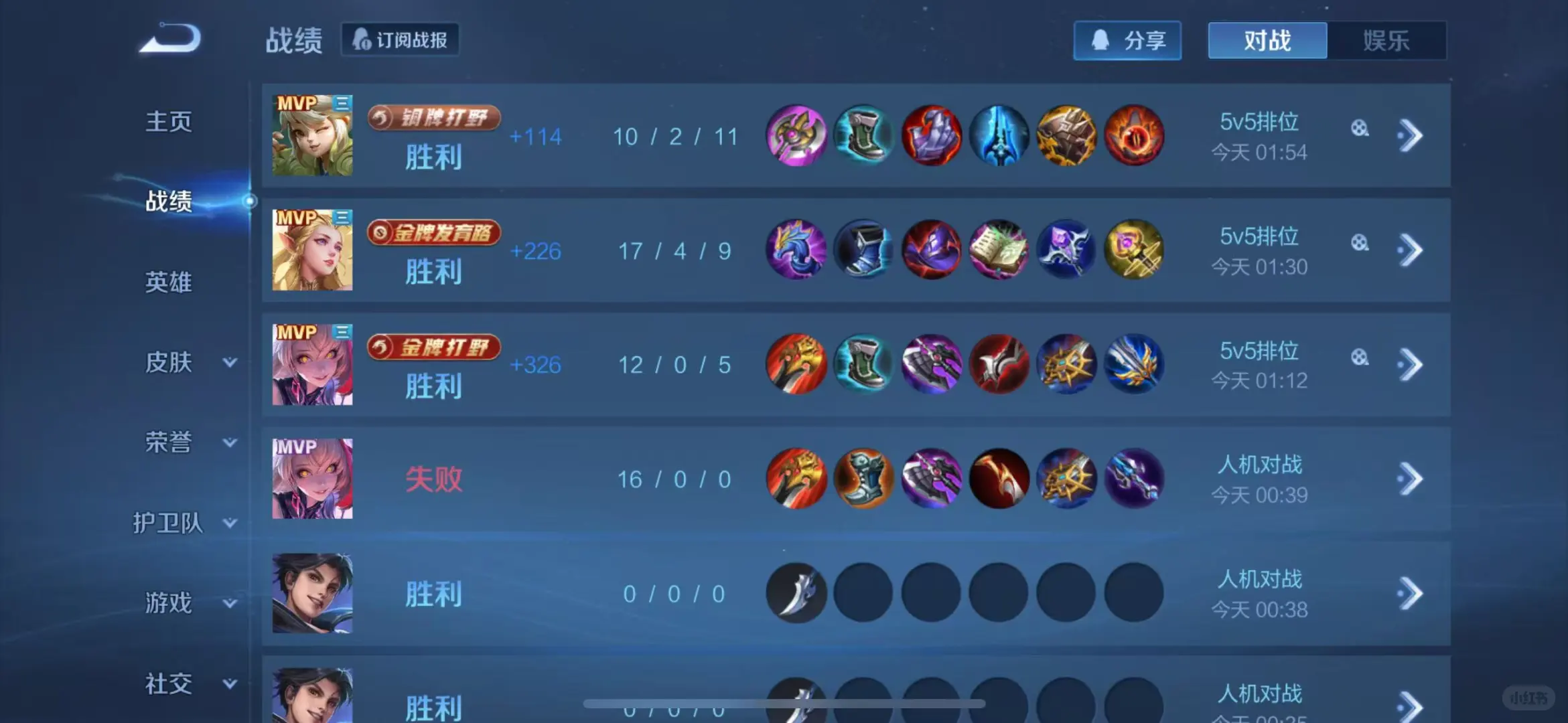 ios！！！！！！！