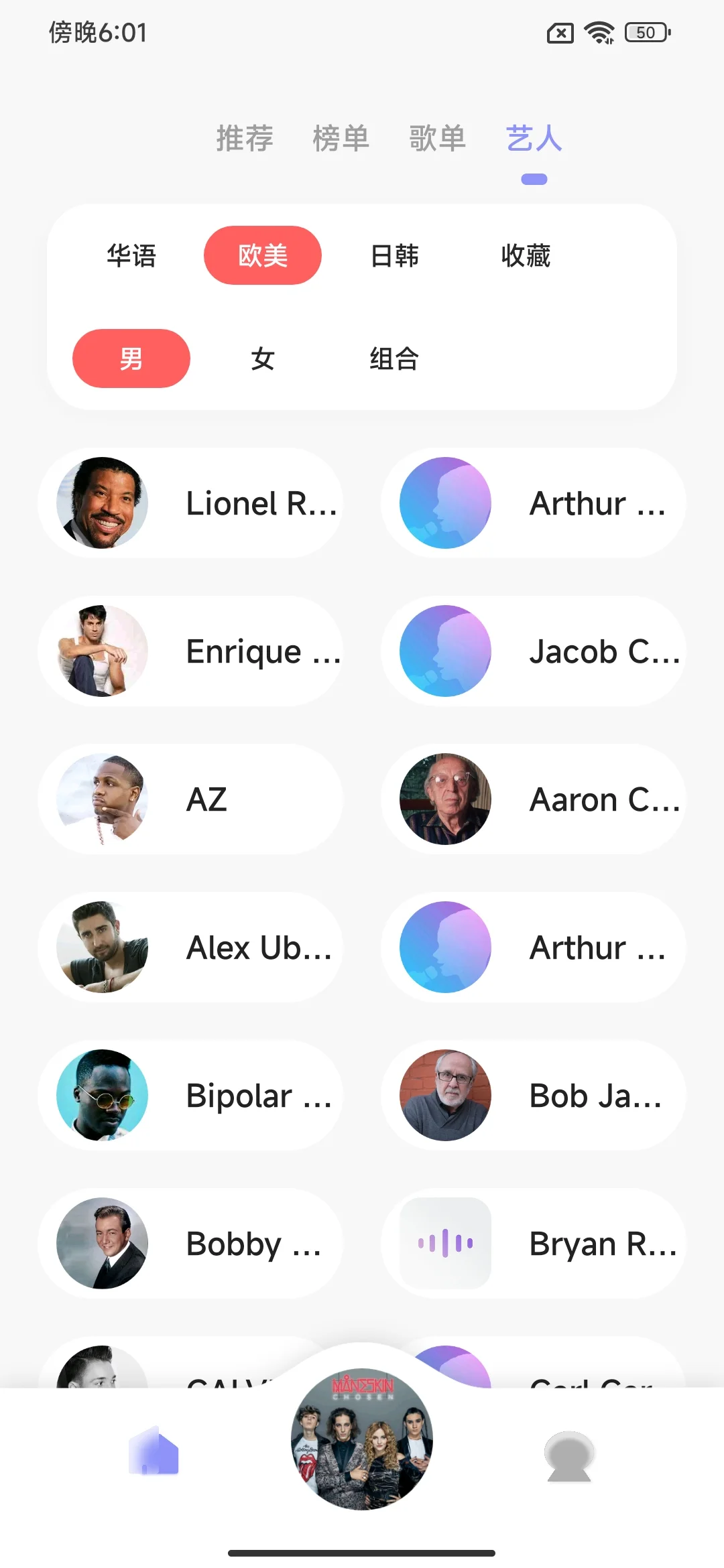 推荐7款免费、极简的听歌神器！🎶