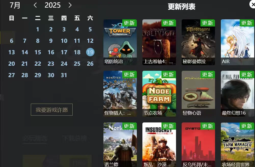 4w+游戏一点就下！自动清包太香！