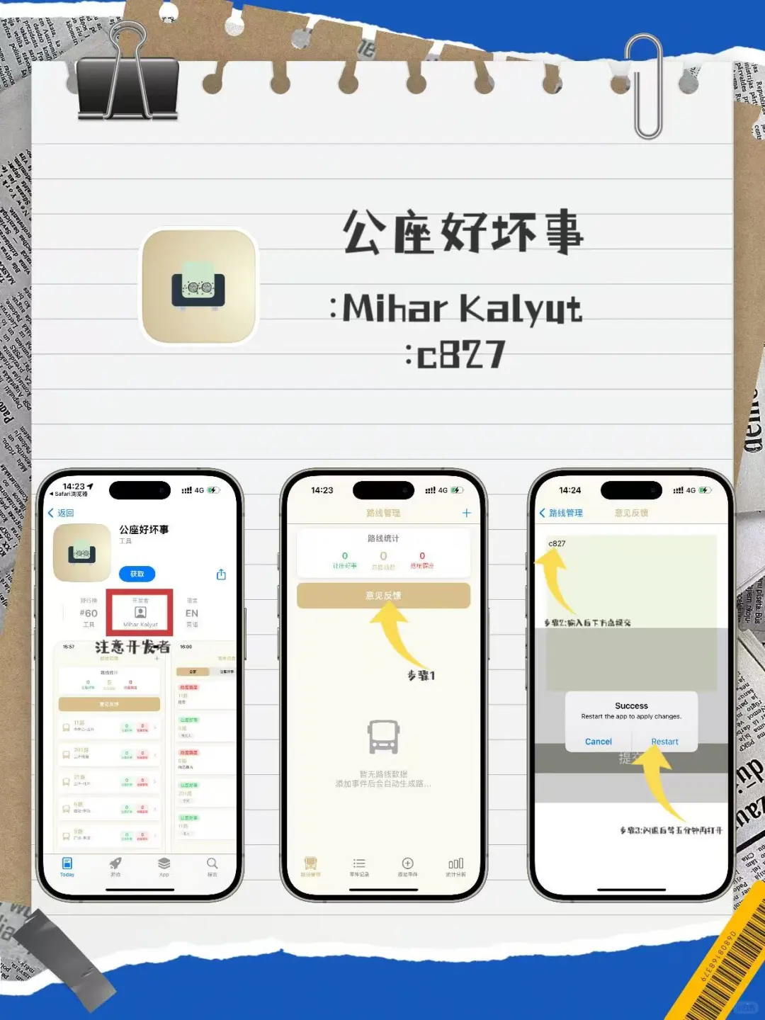 抠门女大小众ap分享