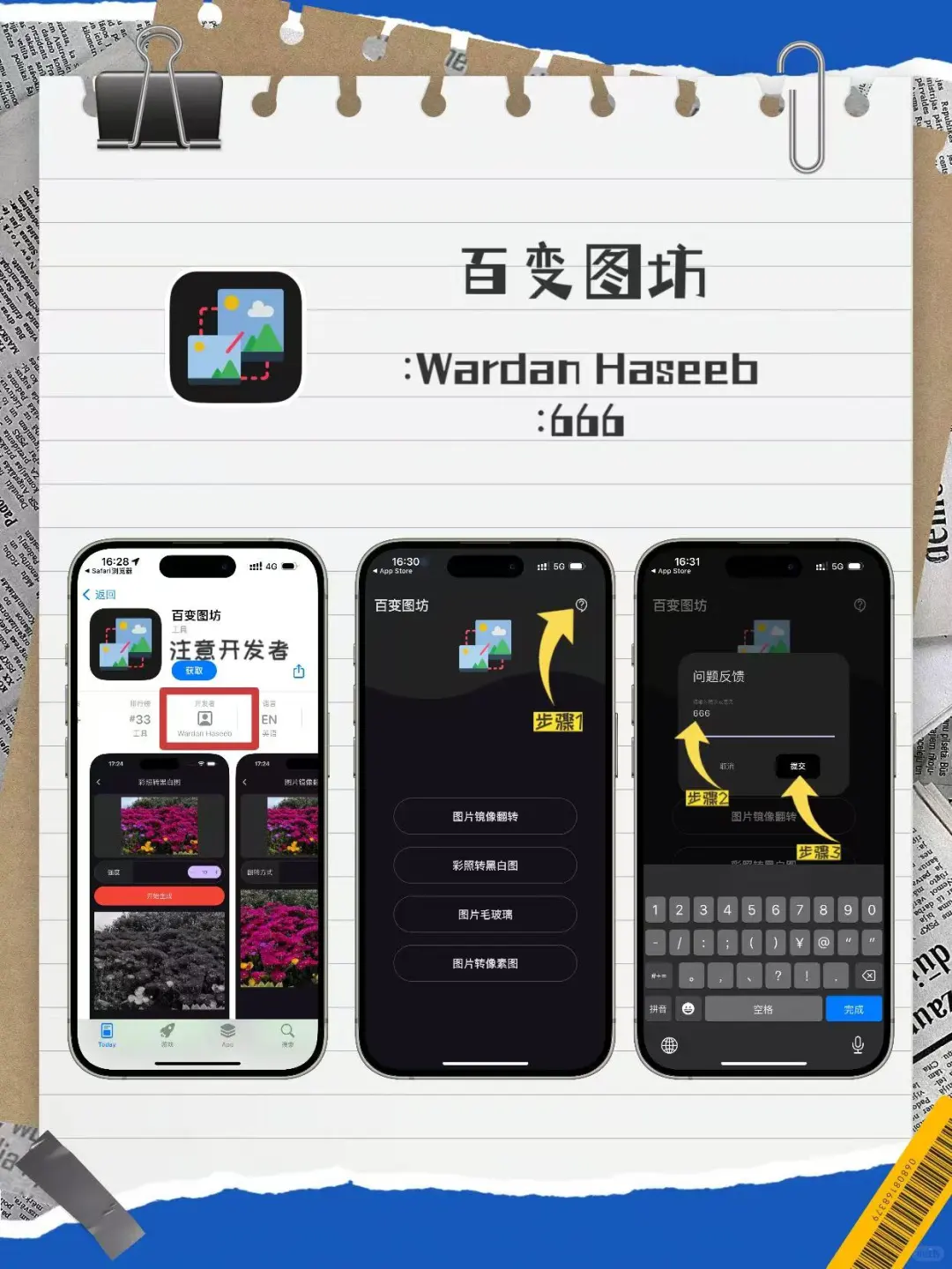 抠门女大小众ap分享