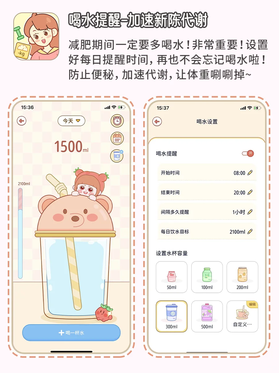 🔥从125-90斤｜终于发现这个宝藏减肥app✅