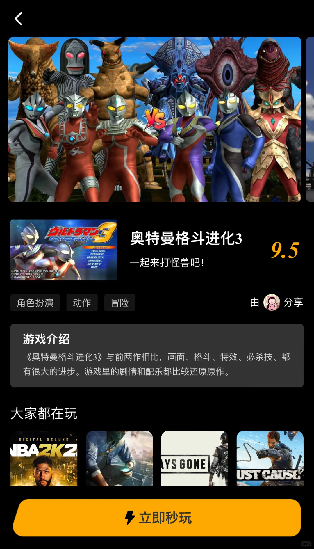 云游戏平台推荐