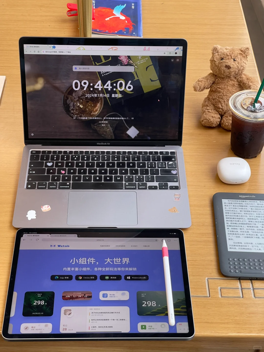 桌面上有什么 - 高效工具分享