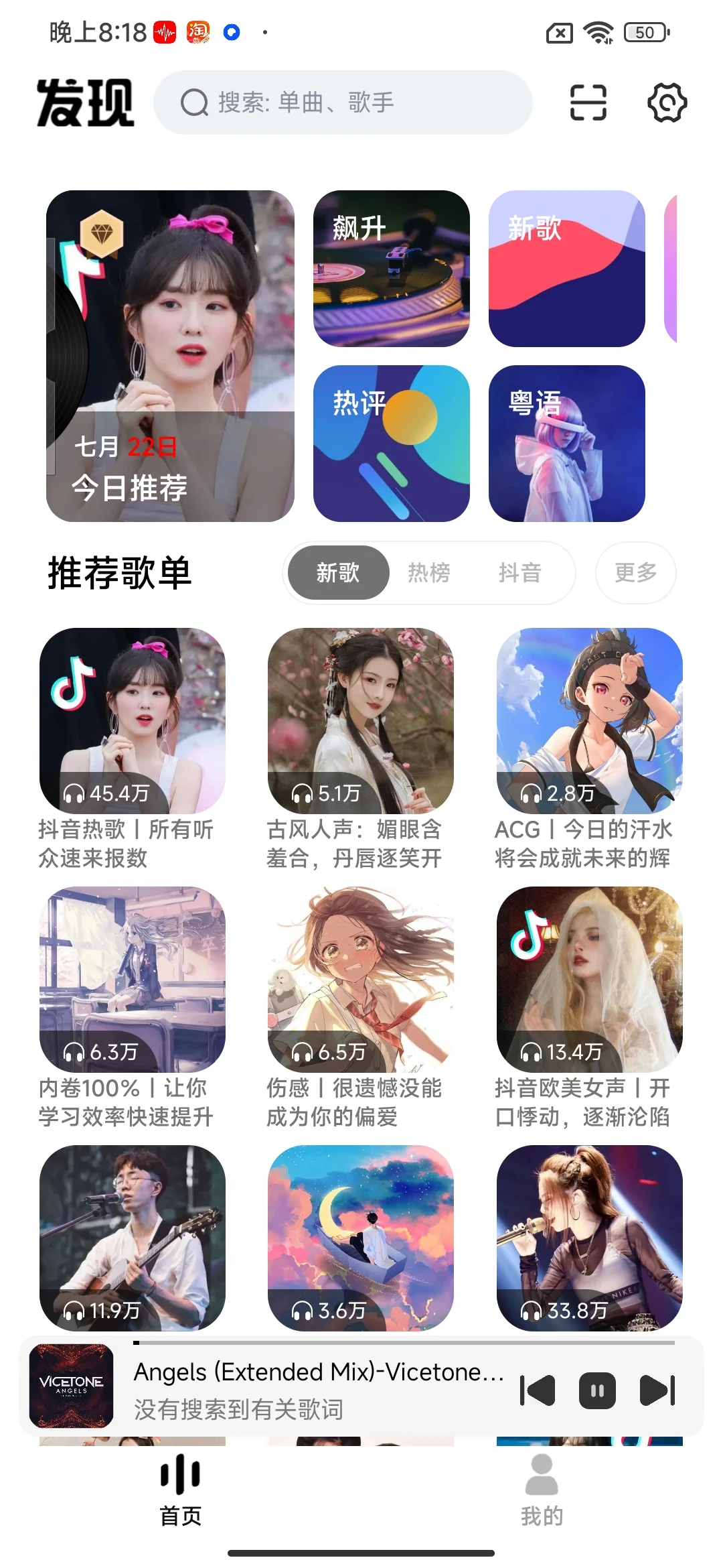 小众音乐神器！冷门好用的音乐宝藏APP！