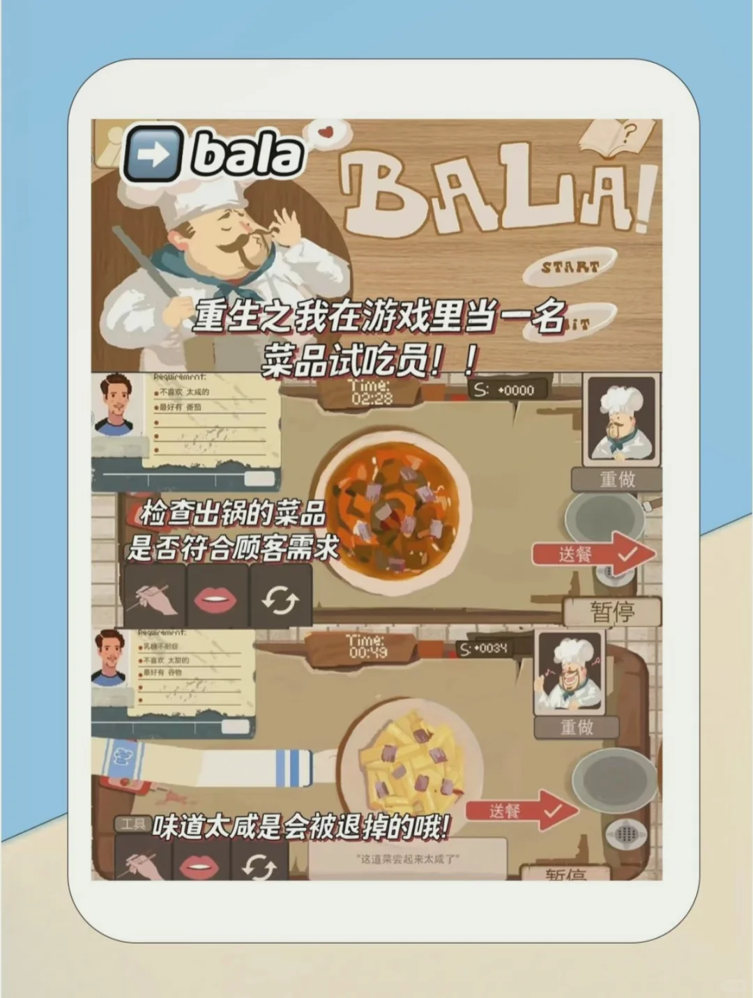 体验不同职业的游戏，你玩过几个？