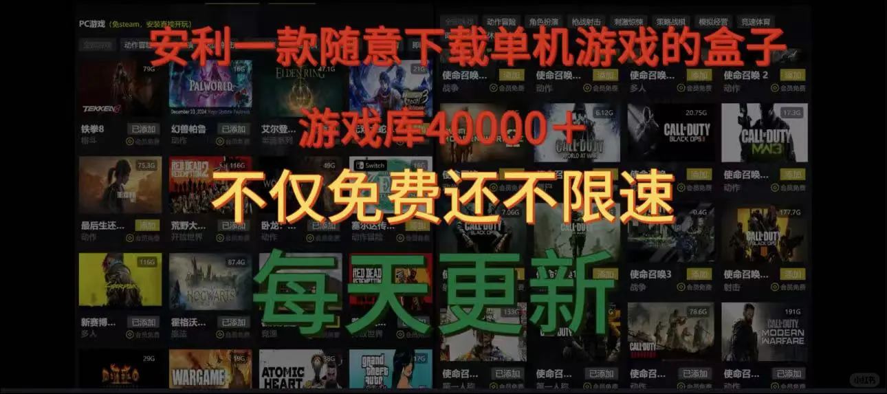 4w+游戏一点就下！自动清包太香！