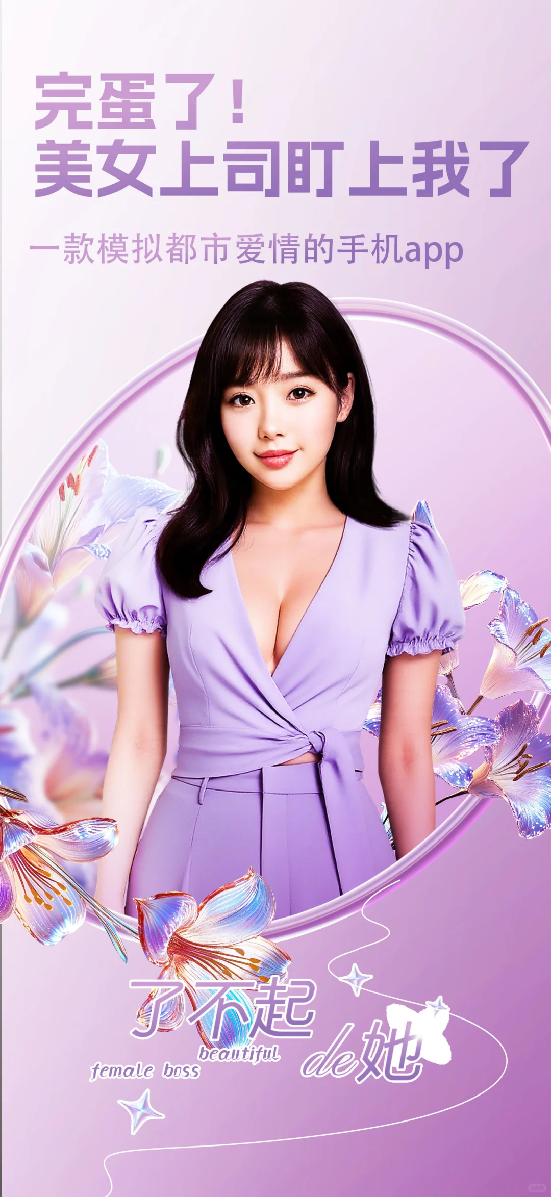 这款iOS应用，我玩了一晚上