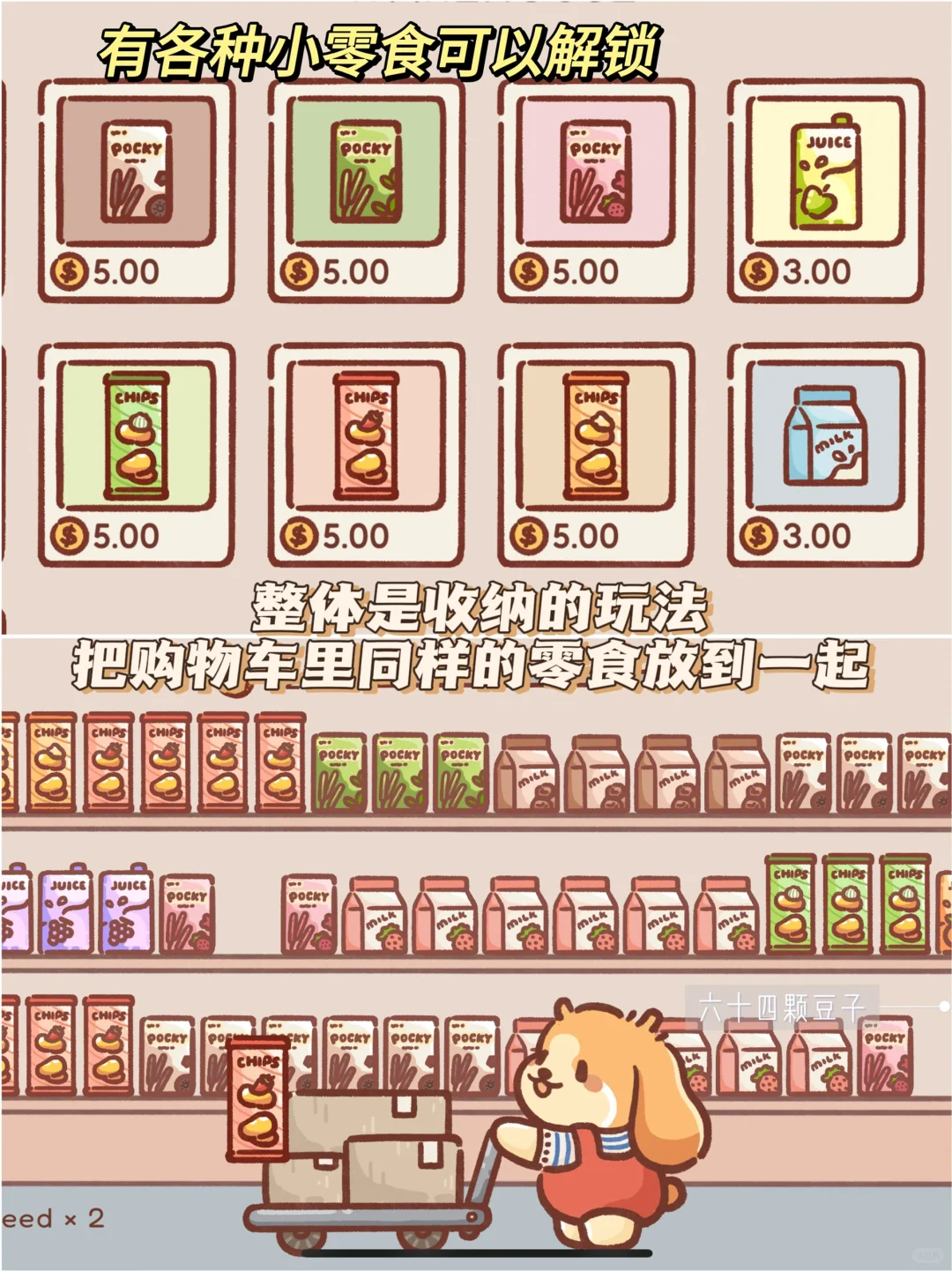 超可爱的小狗系列合集～假期又有得玩啦