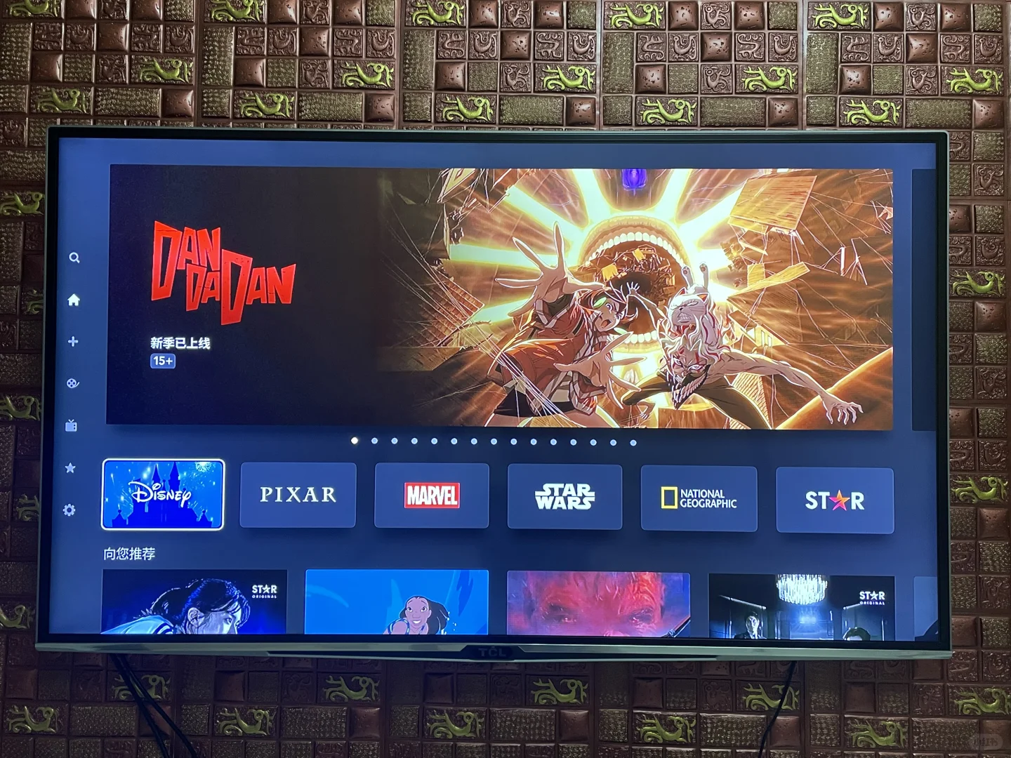 Apple TV 4K第三代