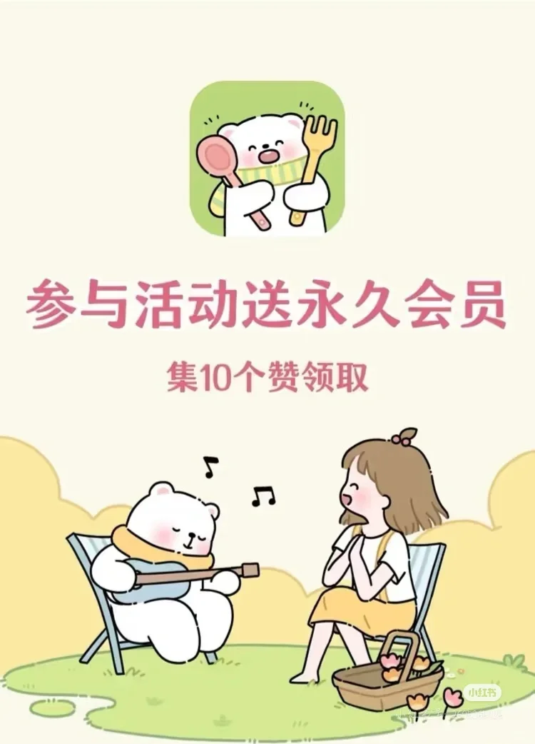 免费的轻断食App！推荐一个永久免费的轻食