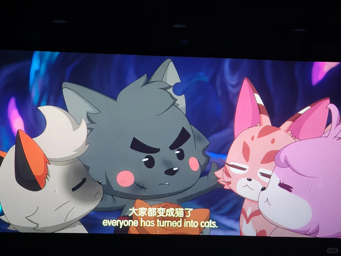 喜灰大电影已看｜反转再反转