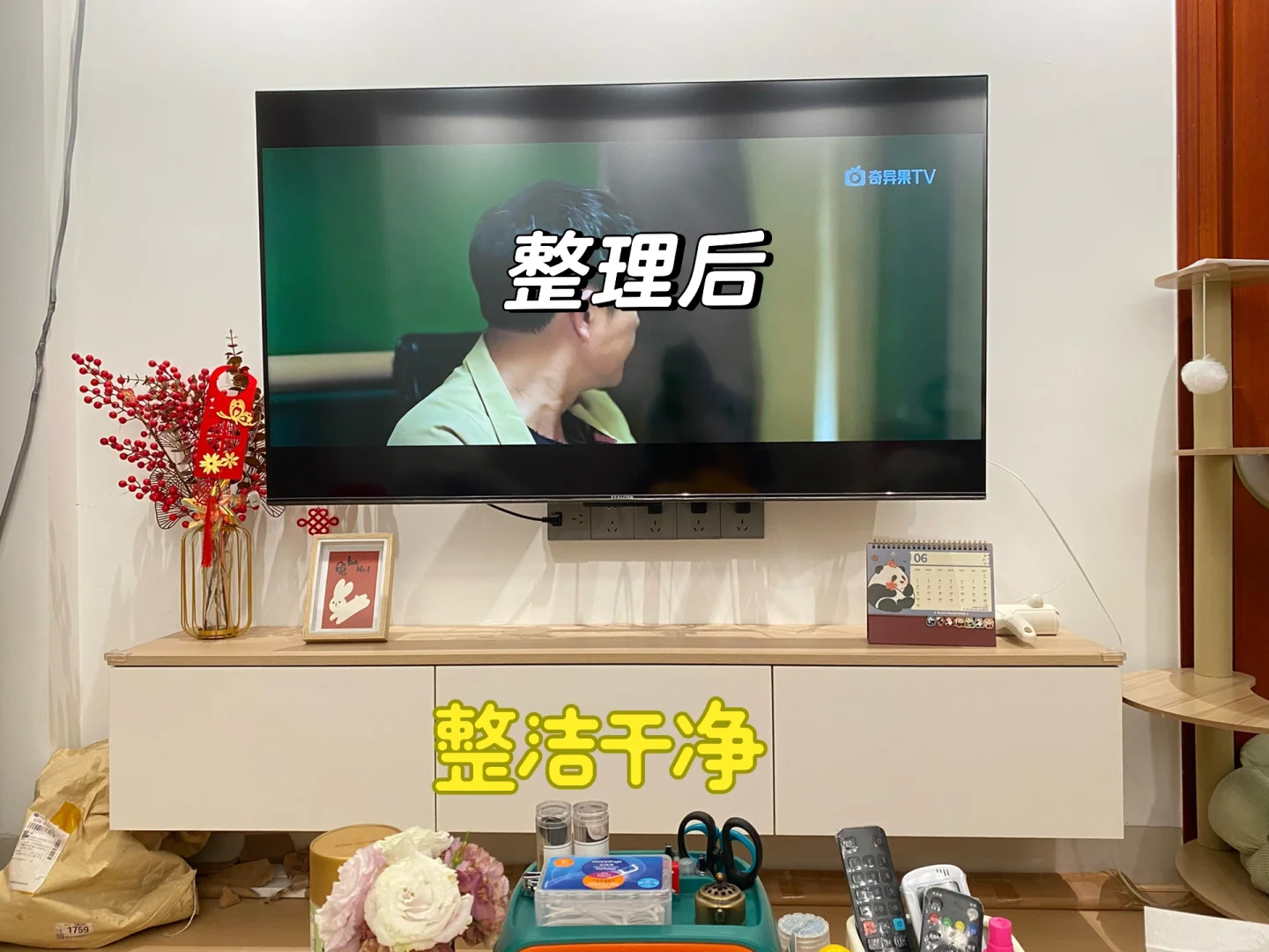 💰个位数收纳 | 电视机电线隐藏大法✅