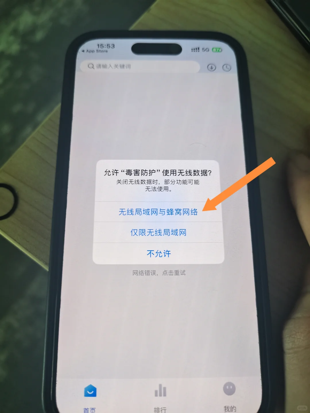 姐妹们，追剧看番神器，ios伪装包，手慢无