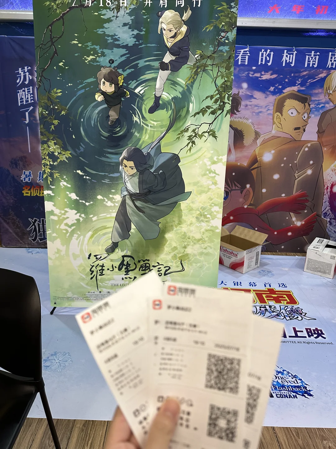 罗小黑战记2大电影上映，有生之年终于等到啦