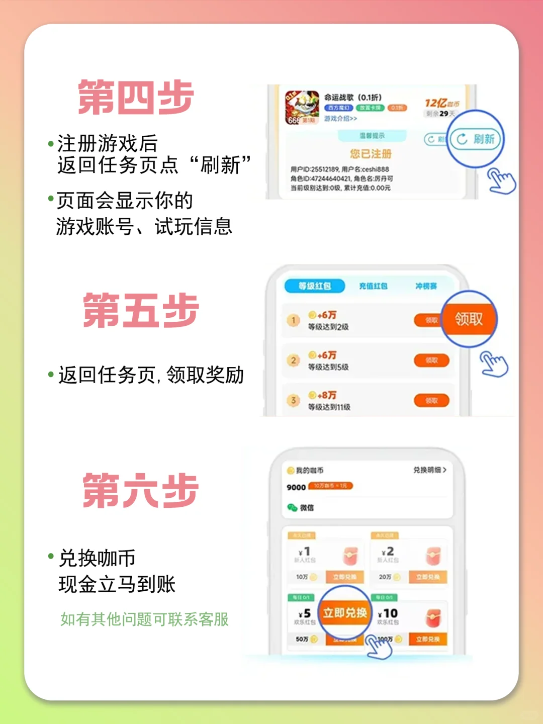 答应我 搞米APP别乱选,这款就够啦🎯