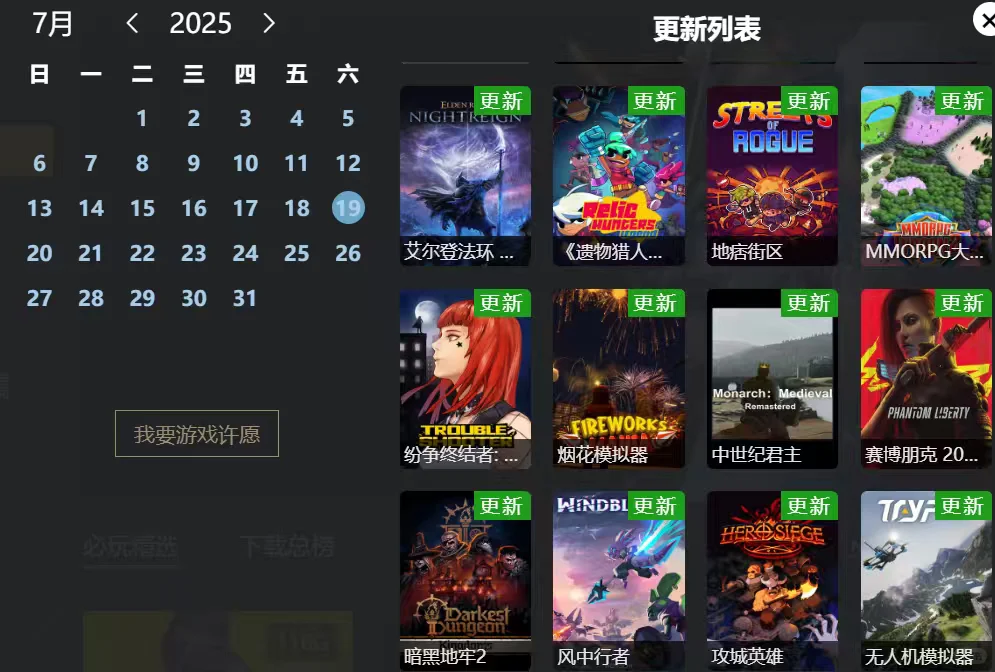 4w+游戏一点就下！自动清包太香！