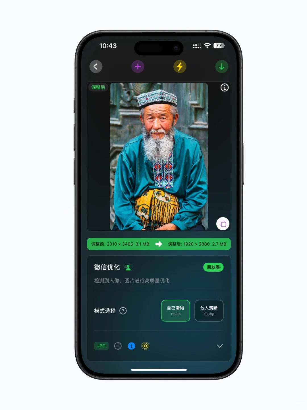 【朋友圈】双层压缩原理分析