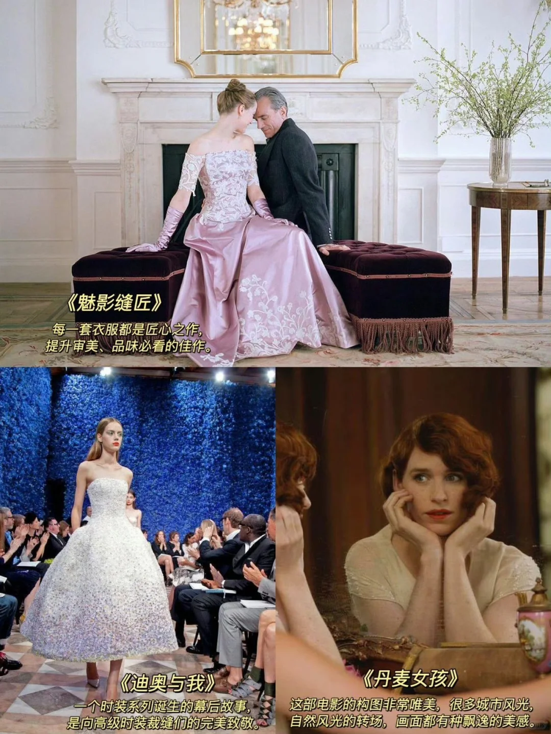 提高审美必看的24部电影 培养气质 强大内心