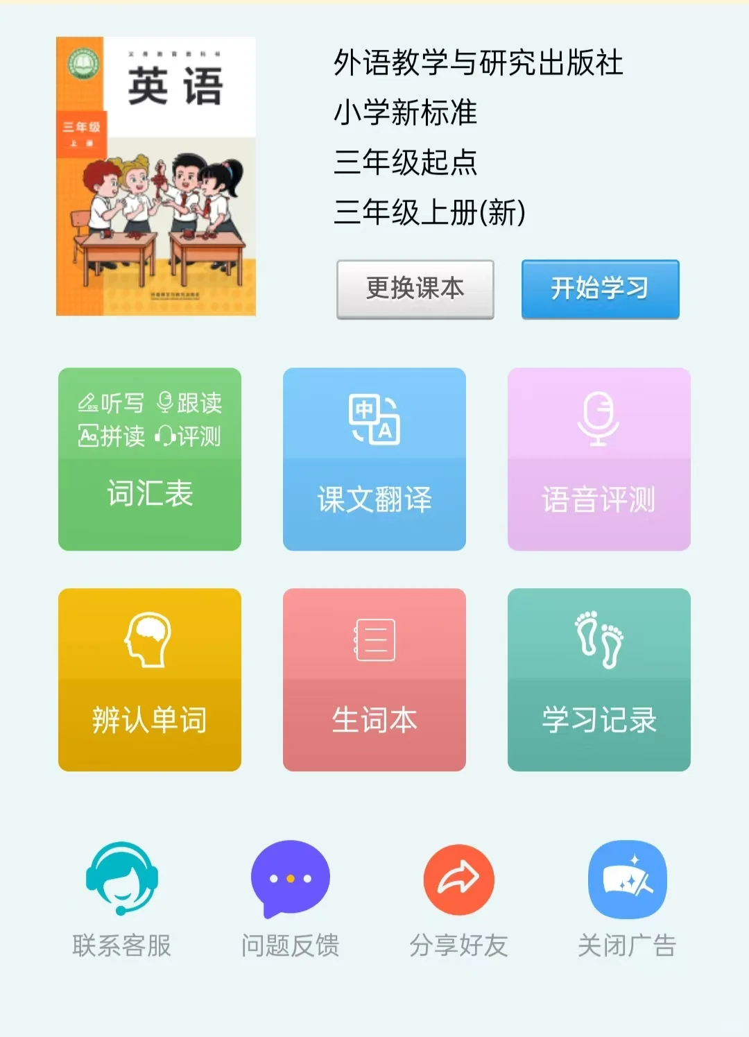 不预习太可怕了……