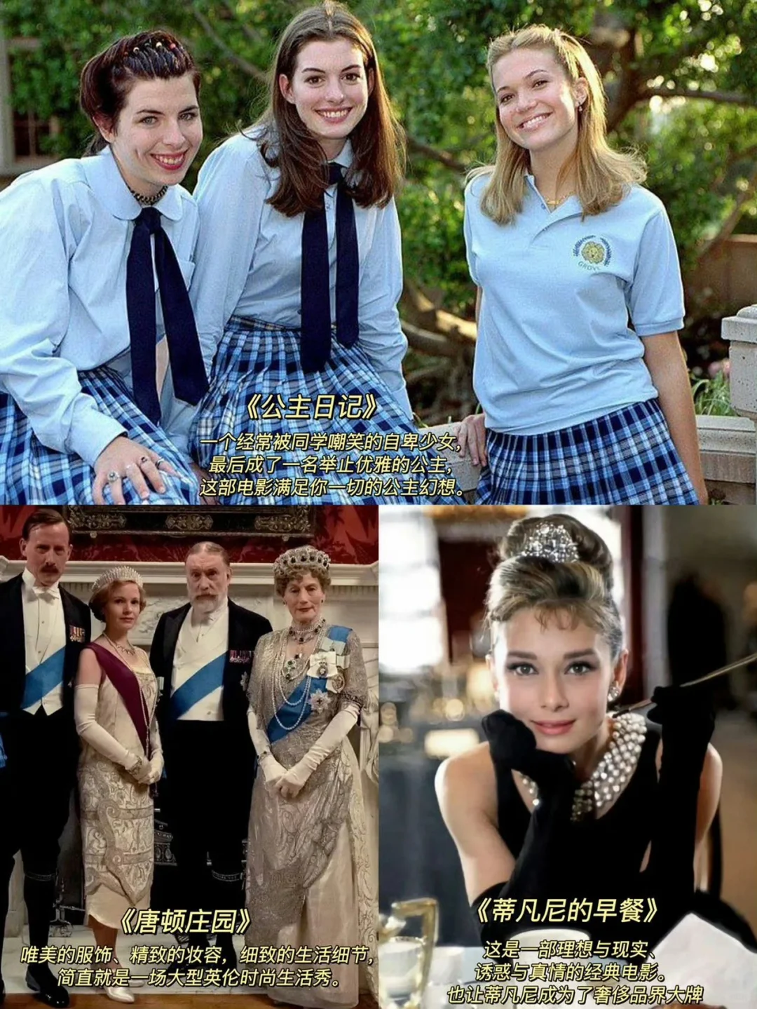 提高审美必看的24部电影 培养气质 强大内心