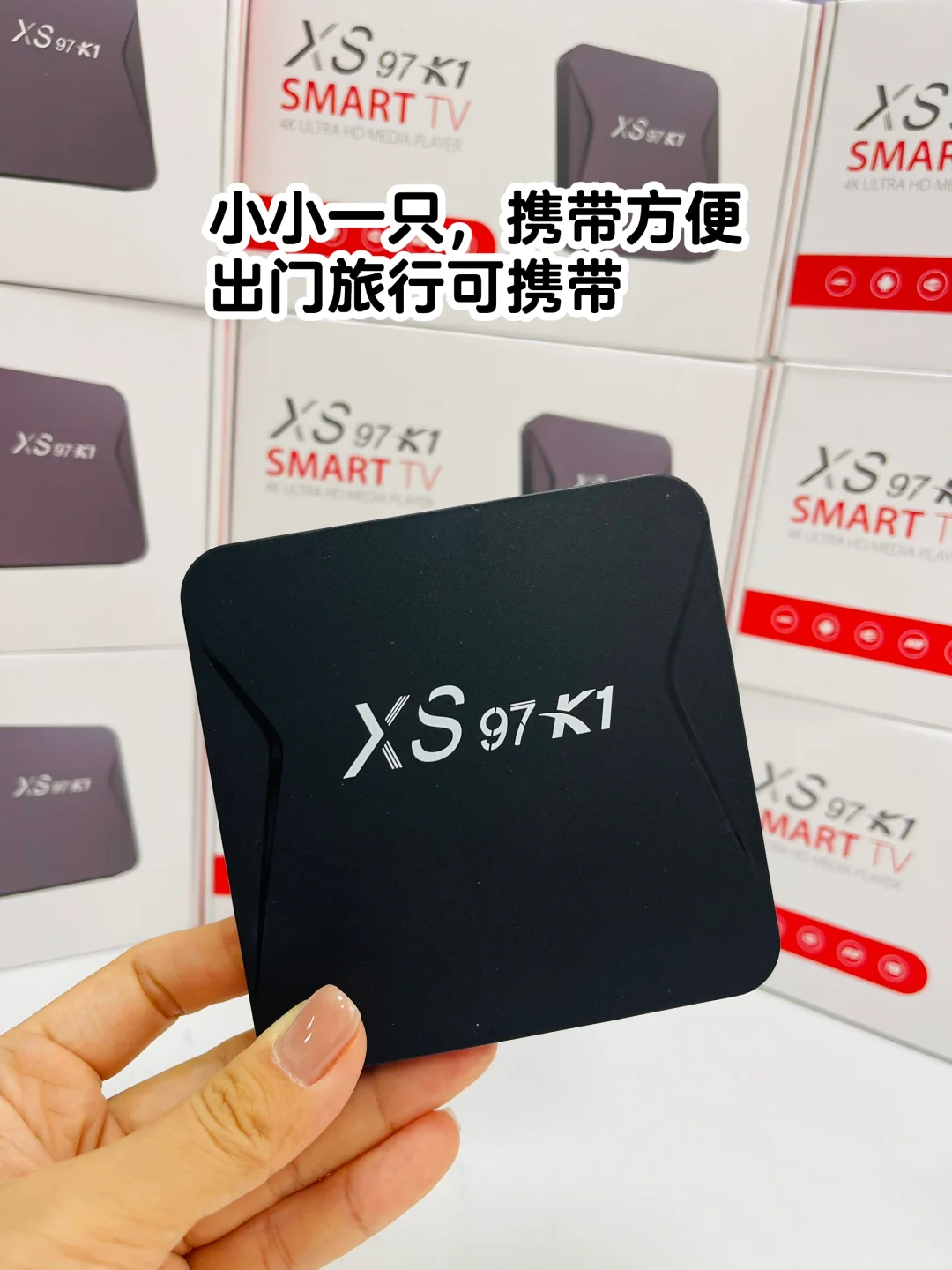 新买的超香电视盒子📦📦📦全能型选手