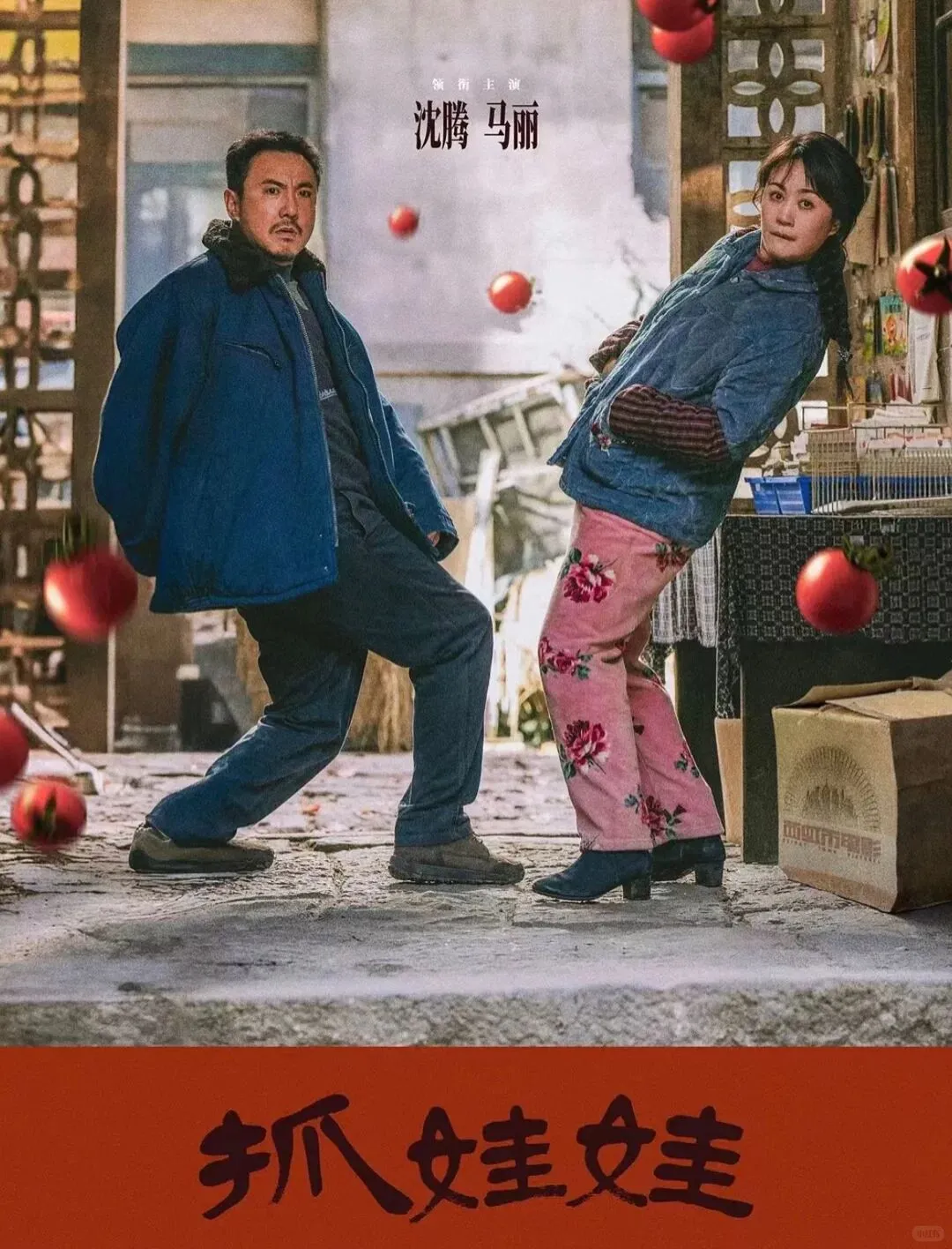 强推9部超级搞笑电影，你看过几部？