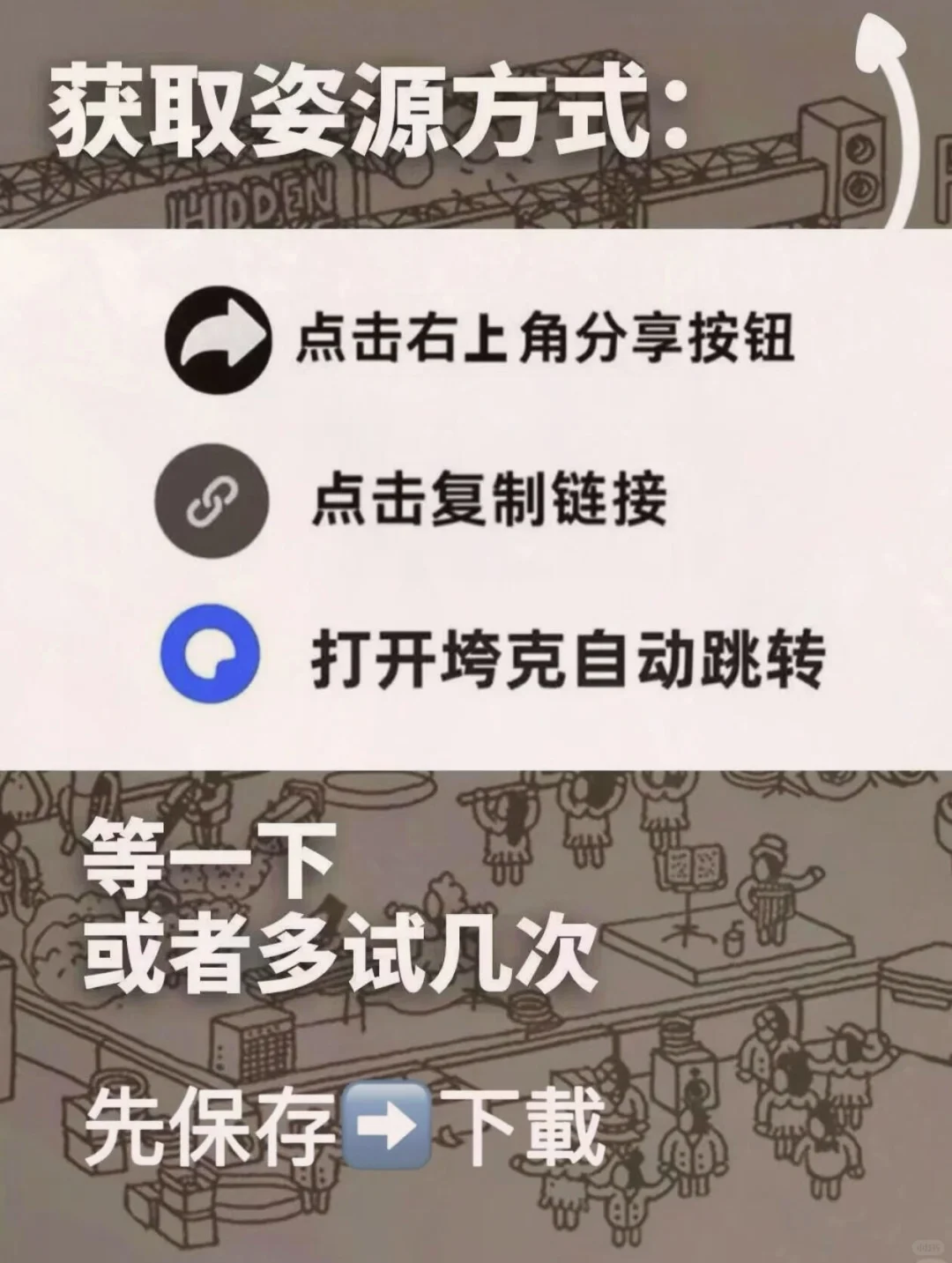 真巨上头的女生游戏！快玩！