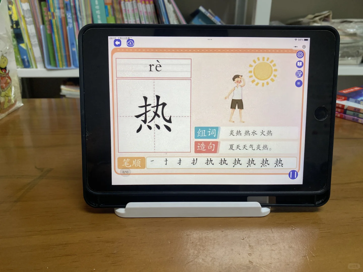 救命！幼儿园老师追着要链接的识字APP！2周认