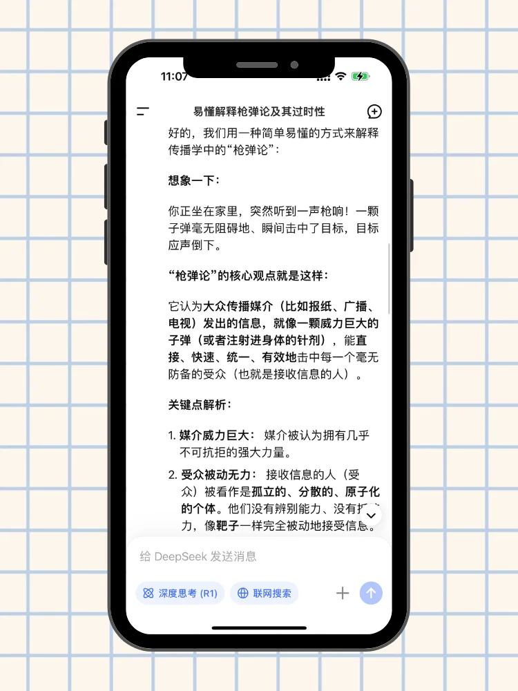 推荐5款超适合大学生的app！