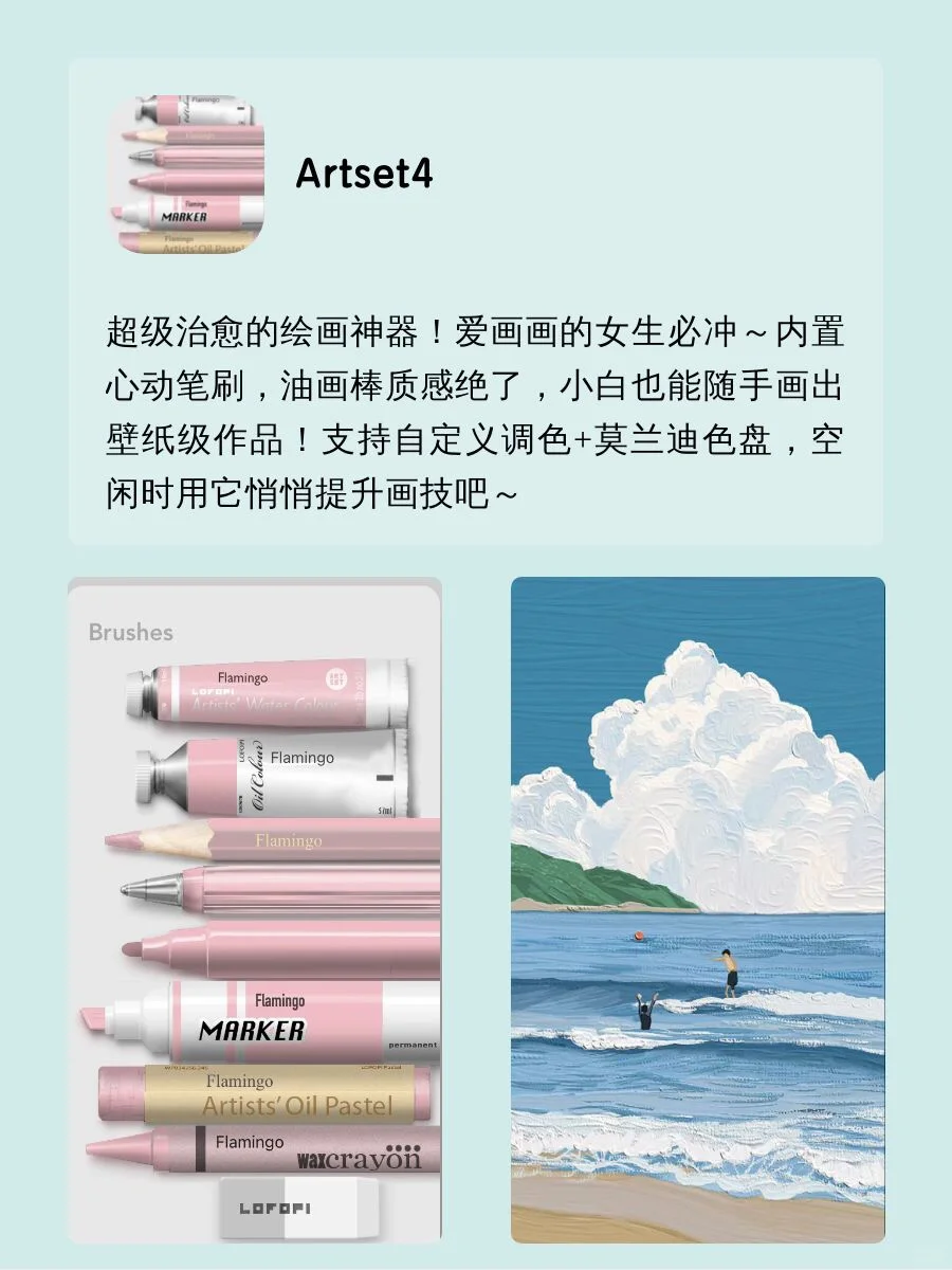 i人充电必备｜用了舍不得删除APP！