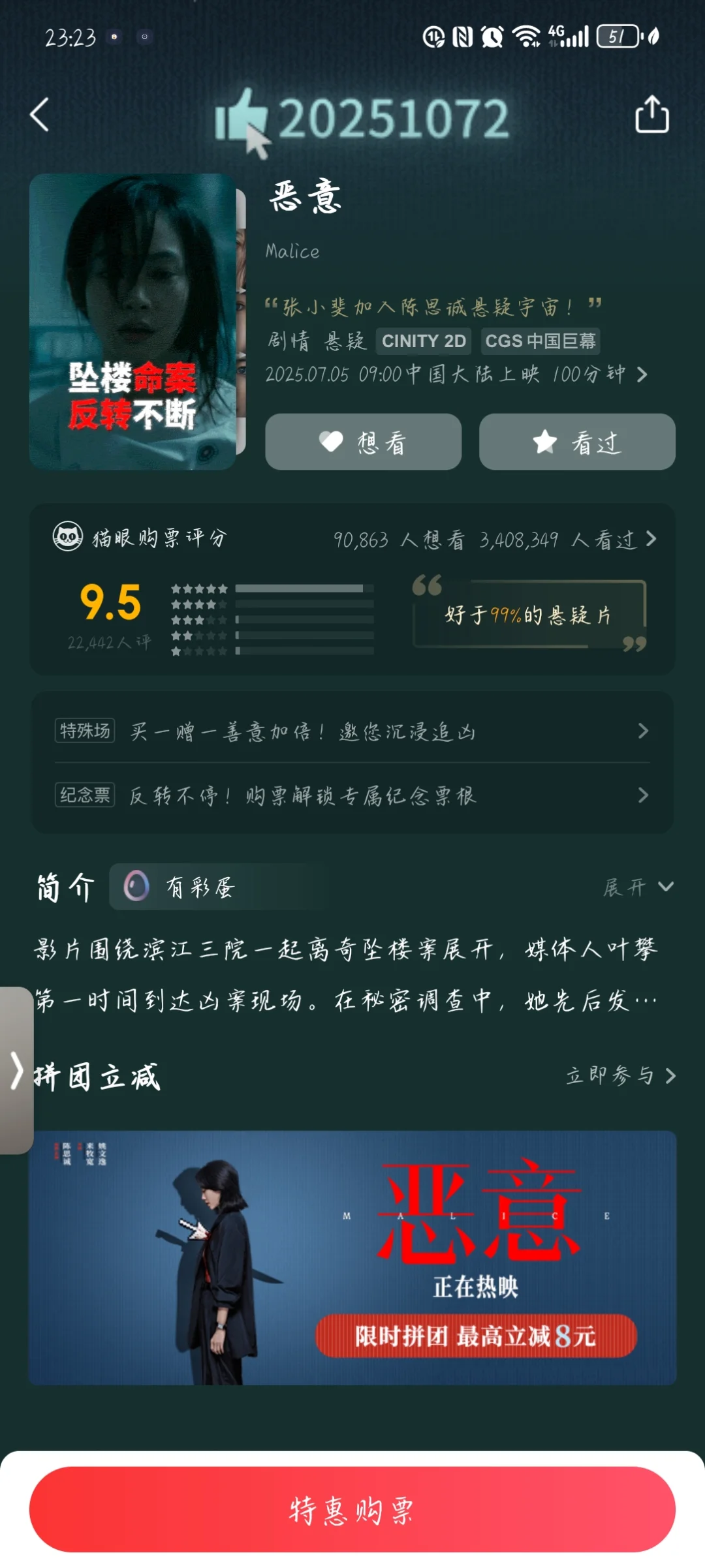 真的让我左右为难😥😥😥