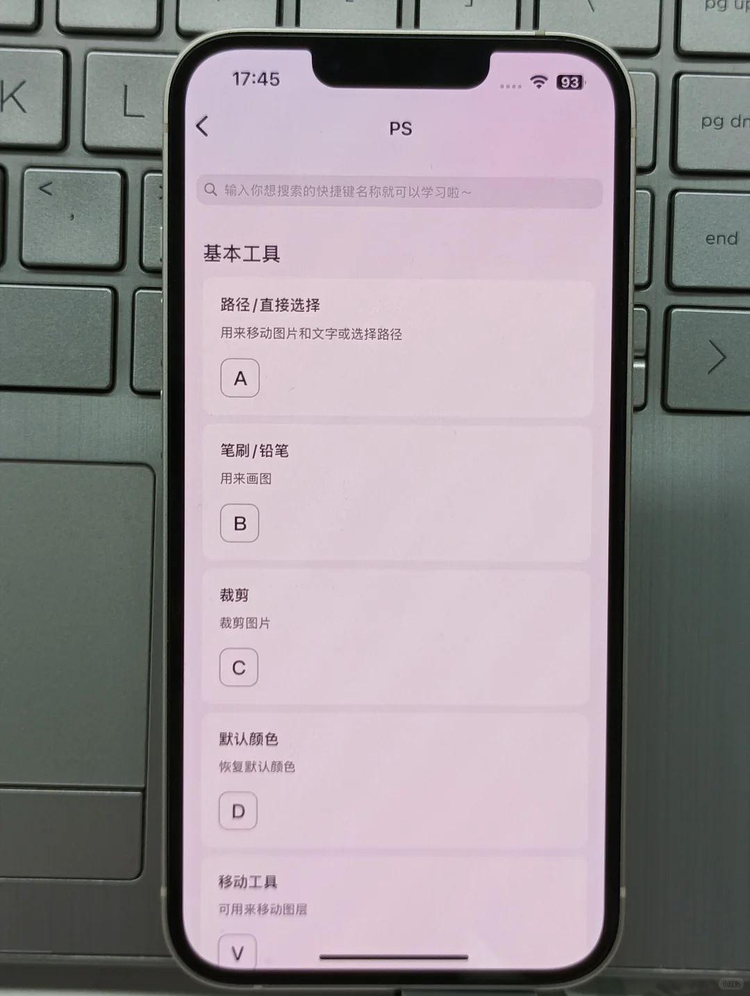 替大家试过了，PS人有自己的拼夕夕！！