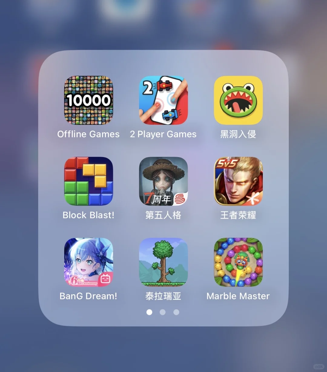 求推荐ios手机免费游戏