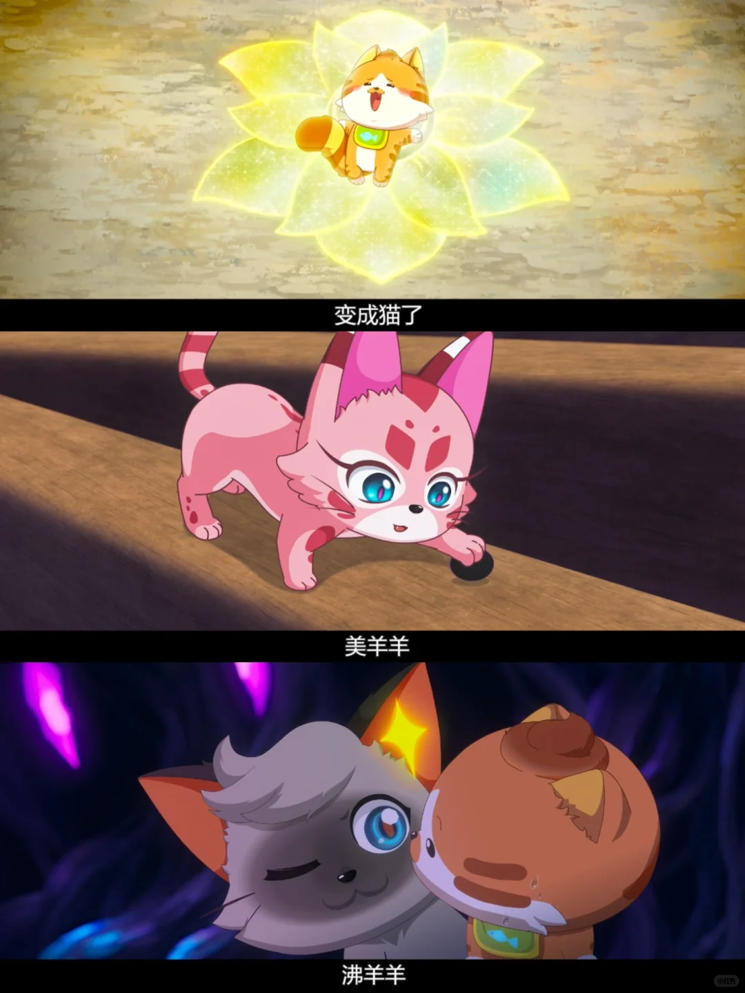 可爱到犯规😍20周年大电影光看预告就萌炸了